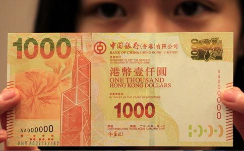 RFID紙幣防偽.jpg RFID紙幣防偽.jpg